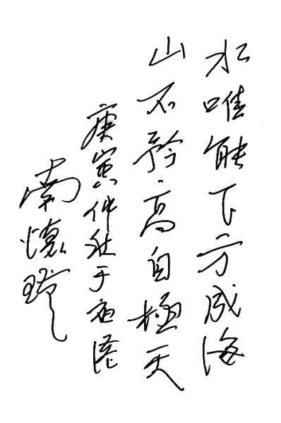 有没有对人体有害的成分？游戏画面
